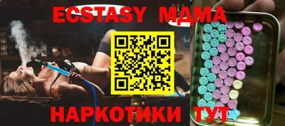 мефедрон мука Заволжье