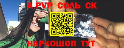a pvp Жуковский