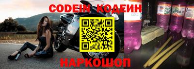 мефедрон мука Заволжье