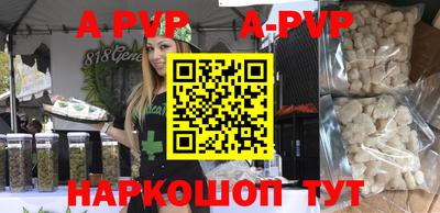 мефедрон мука Заволжье