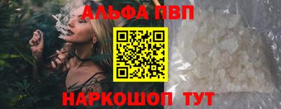 мефедрон мука Заволжье