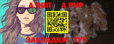 мефедрон мука Заволжье