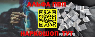 a pvp Жуковский