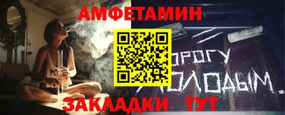 мефедрон мука Заволжье