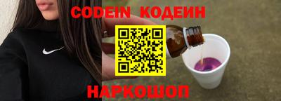 мефедрон мука Заволжье