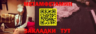 мефедрон мука Заволжье