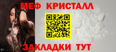 jwh Заводоуковск