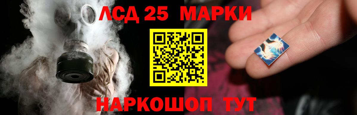 Бошки Шишки  Севастополь  Мефедрон кристаллы  ГАШИШ  КОКАИН  Гашиш  Вход с VPN 