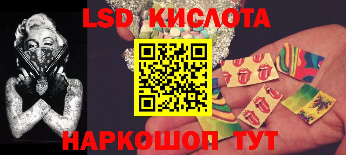 Севастополь  LSD-25 экстази ecstasy  LSD-25 экстази  Лсд 25 экстази ecstasy  Вход с VPN 