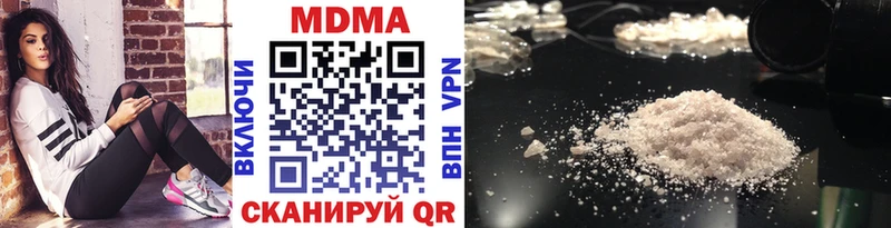 как найти   Севастополь  MDMA кристаллы 