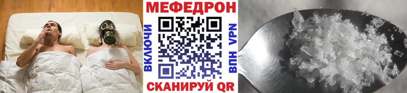 Мефедрон 4 MMC  Севастополь 