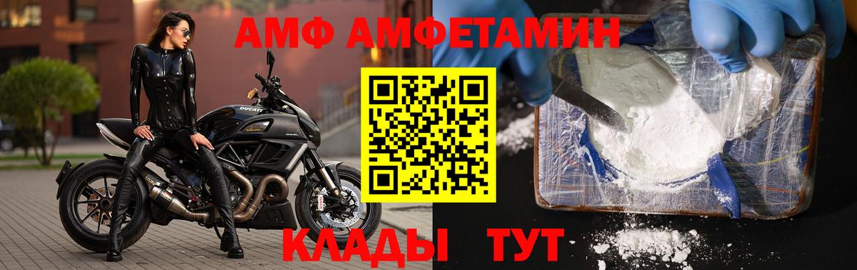 Первитин Декстрометамфетамин 99.9% Севастополь
