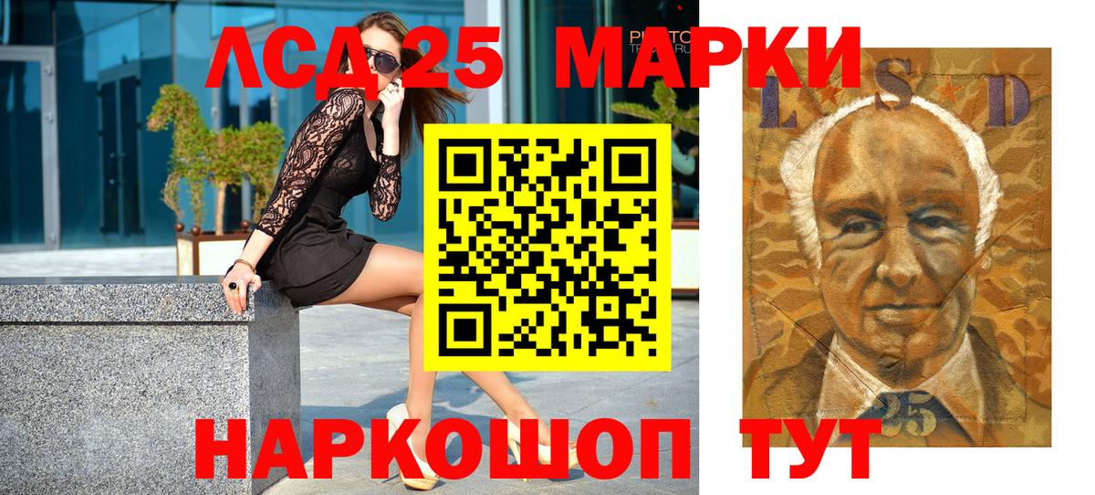 Марки NBOMe 1,8мг  Вход с VPN  Севастополь 