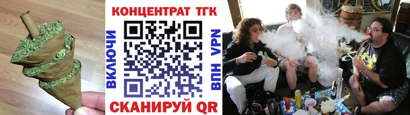 ОМГ ОМГ ТОР Севастополь Дистиллят ТГК вейп