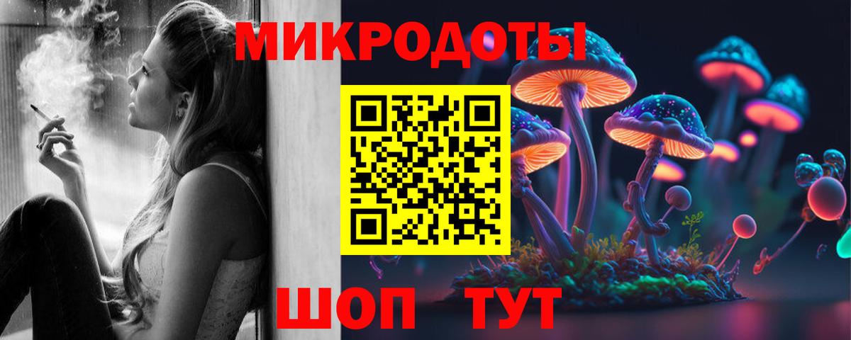 Псилоцибиновые грибы Psilocybine cubensis  Вход с VPN  Псилоцибиновые грибы Magic Shrooms  Севастополь 