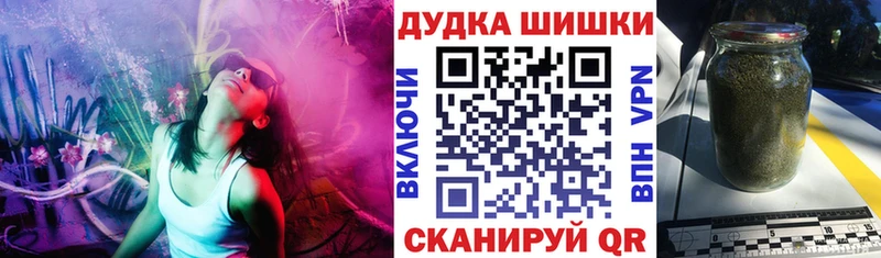 Шишки марихуана планчик  наркошоп  Севастополь 