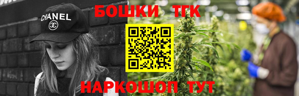 Конопля индика Севастополь